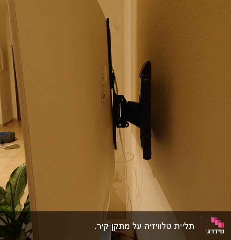 מסך מחשב מותקן על זרוע קיר מתכווננת